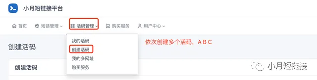 社群营销：如何解决个人微信加好友的问题?