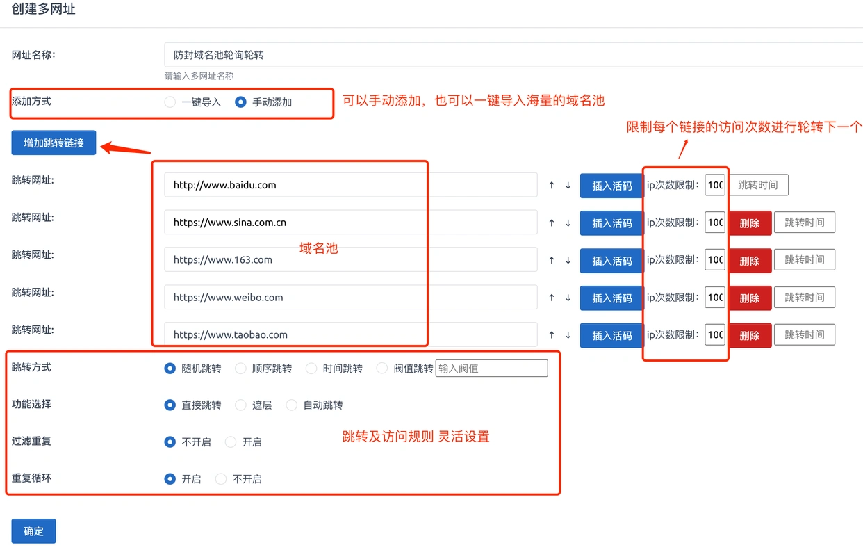 小月活码对防封的作用？